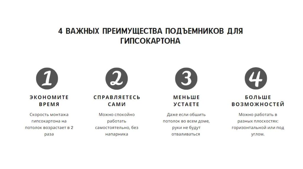 Как обшить потолок гипсокартоном в одиночку: делаем подъемник для ГКЛ Как обшить потолок гипсокартоном в одиночку: делаем подъемник для ГКЛ
