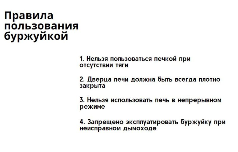 Печь буржуйка из колесных дисков своими руками Печь буржуйка из колесных дисков своими руками